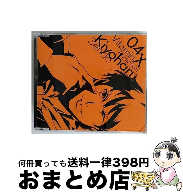 【中古】 限界ナイトメア/CDシングル（12cm）/LACM-4787 / 仙道清春(吉野裕行) / ランティス [CD]【宅配便出荷】