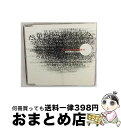 【中古】 だいじょうぶ、と彼女は言った/CDシングル（12cm）/ESCB-2001 / 佐野元春 / エピックレコードジャパン [CD]【宅配便出荷】