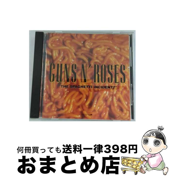 【中古】 ザ・スパゲティ・インシデント？/CD/MVCG-137 / ガンズ・アンド・ローゼズ / ビクターエンタテインメント [CD]【宅配便出荷】