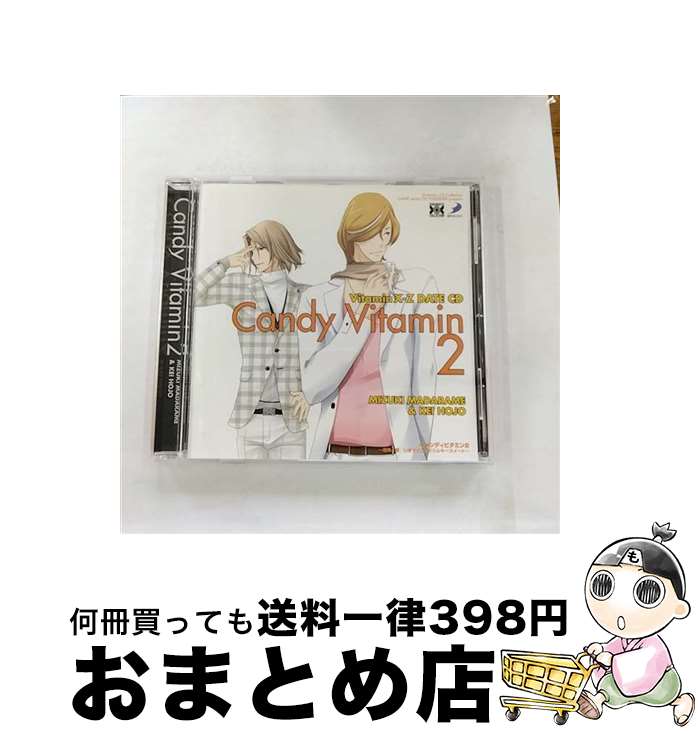 【中古】 Dramatic　CD　Collection　VitaminX-Z・キャンディビタミン2/CD/MACY-2189 / (ドラマCD), 入野自由(方丈慧), 菅沼久義(斑目瑞希) / ムービック [CD]【宅配便出荷】