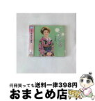 【中古】 うすゆき草/CDシングル（12cm）/TECA-11657 / 川中美幸 / テイチクエンタテインメント [CD]【宅配便出荷】