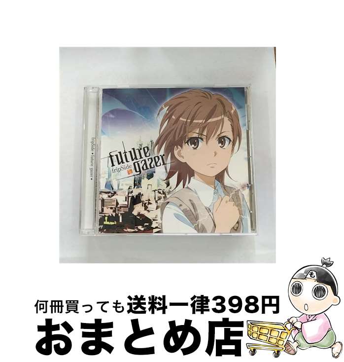 【中古】 future　gazer/CDシングル（12cm）/GNCA-0182 / fripSide / ジェネオン・ユニバーサル [CD]【宅配便出荷】