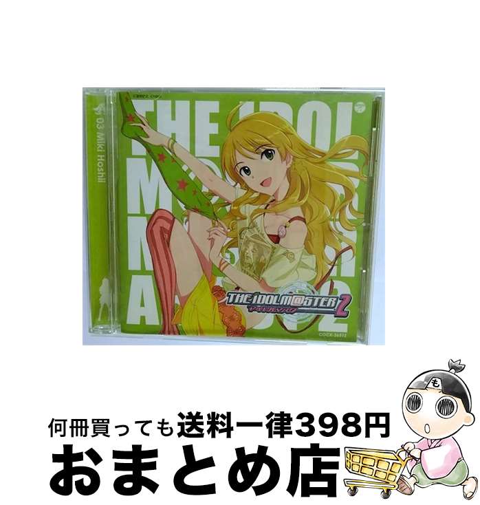 【中古】 THE　IDOLM＠STER　MASTER　ARTIST　2　-FIRST　SEASON-　03　星井美希/CD/COCX-36512 / 天海春香(中村繪里子), 我那覇響(沼倉愛美), 星井美希(長谷川明子) / 日本コロムビア [CD]【宅配便出荷】