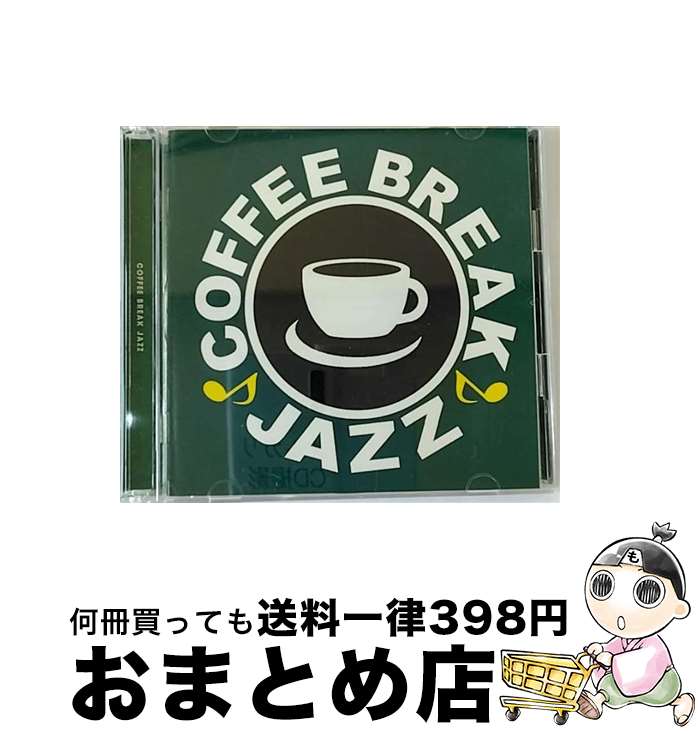 【中古】 コーヒー・ブレイク・ジャズ/CD/TOCJ-66548 / オムニバス / EMIミュージックジャパン [CD]【宅配便出荷】