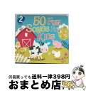 【中古】 50 Fun Songs for Kids St.John’sChildren’sChoir / St John’s Children’s Choir...