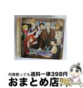 【中古】 VitaminX Detective B6 ドラマCD vol．1 鈴木達央 小野大輔 他 / ディースリー・パブリッシャー / ディースリー・パブリッシャー [CD]【宅配便出荷】