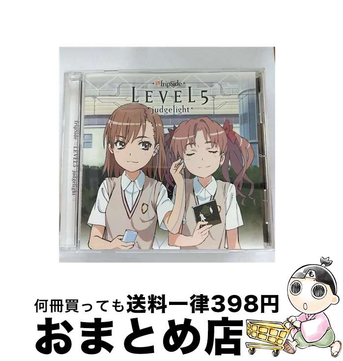 【中古】 LEVEL5-judgelight-/CDシングル（12cm）/GNCA-0156 / fripSide / ジェネオン・ユニバーサル [CD]【宅配便出荷】