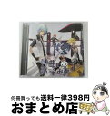 【中古】 EXIT　TUNES　PRESENTS　神曲を歌ってみた　5/CD/QWCE-00198 / VARIOUS ARTISTS / エグジットチューンズ [CD]【宅配便出荷】