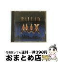 【中古】 バラードMAX/CD/SRCS-7848 / オムニバス, ポール・ヤング, セリーヌ・ディオン, シャーデー, ベイビーフェイス, マンハッタンズ, アース・ウィンド&ファイアー, / [CD]【宅配便出荷】