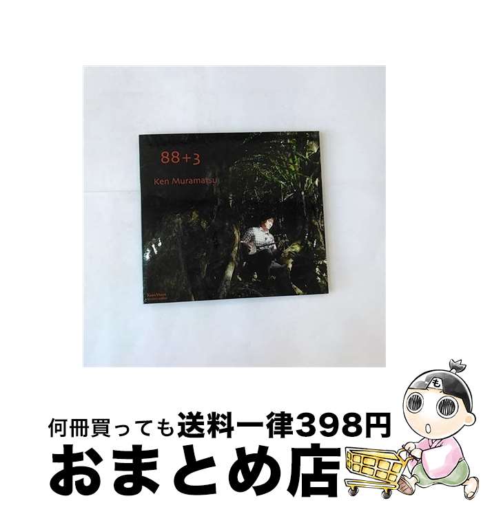 【中古】 88＋3/CD/KNMN-05801 / 村松健 / keenmoon [CD]【宅配便出荷】