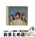 【中古】 ドラマ『Silence～深情密碼～』日本版サウンドトラック/CD/YTRC-16 / TVサントラ / リッツミュージック [CD]【宅配便出荷】