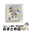 EANコード：4527823997295■通常24時間以内に出荷可能です。※繁忙期やセール等、ご注文数が多い日につきましては　発送まで72時間かかる場合があります。あらかじめご了承ください。■宅配便(送料398円)にて出荷致します。合計3980円以上は送料無料。■ただいま、オリジナルカレンダーをプレゼントしております。■送料無料の「もったいない本舗本店」もご利用ください。メール便送料無料です。■お急ぎの方は「もったいない本舗　お急ぎ便店」をご利用ください。最短翌日配送、手数料298円から■「非常に良い」コンディションの商品につきましては、新品ケースに交換済みです。■中古品ではございますが、良好なコンディションです。決済はクレジットカード等、各種決済方法がご利用可能です。■万が一品質に不備が有った場合は、返金対応。■クリーニング済み。■商品状態の表記につきまして・非常に良い：　　非常に良い状態です。再生には問題がありません。・良い：　　使用されてはいますが、再生に問題はありません。・可：　　再生には問題ありませんが、ケース、ジャケット、　　歌詞カードなどに痛みがあります。