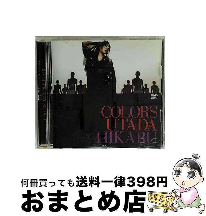 【中古】 COLORS/DVD/TOBF-5200 / EMIミュージック・ジャパン [DVD]【宅配便出荷】