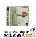 【中古】 エースコンバット2 / ナムコ【宅配便出荷】