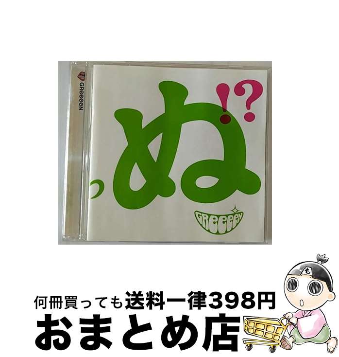 【中古】 歌うたいが歌うたいに来て　歌うたえと言うが　歌うたいが歌うたうだけうたい切れば　歌うたうけれども　歌うたいだけ　歌うたい切れないから　歌うた / / [CD]【宅配便出荷】