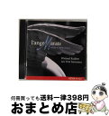【中古】 Marais マレ / ヴィオラ・ダ・ガンバ作品集 W.クイケン gamb レ・ヴォア・ユメーヌ / Marais, Kuijken, Napper,...