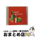 EANコード：0616892817925■通常24時間以内に出荷可能です。※繁忙期やセール等、ご注文数が多い日につきましては　発送まで72時間かかる場合があります。あらかじめご了承ください。■宅配便(送料398円)にて出荷致します。合計3980円以上は送料無料。■ただいま、オリジナルカレンダーをプレゼントしております。■送料無料の「もったいない本舗本店」もご利用ください。メール便送料無料です。■お急ぎの方は「もったいない本舗　お急ぎ便店」をご利用ください。最短翌日配送、手数料298円から■「非常に良い」コンディションの商品につきましては、新品ケースに交換済みです。■中古品ではございますが、良好なコンディションです。決済はクレジットカード等、各種決済方法がご利用可能です。■万が一品質に不備が有った場合は、返金対応。■クリーニング済み。■商品状態の表記につきまして・非常に良い：　　非常に良い状態です。再生には問題がありません。・良い：　　使用されてはいますが、再生に問題はありません。・可：　　再生には問題ありませんが、ケース、ジャケット、　　歌詞カードなどに痛みがあります。