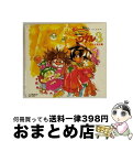 【中古】 魔神英雄伝ワタル3 CDシネマ1救世主復活篇/CD/VICL-8051 / a chi-a chi / ビクターエンタテインメント CD 【宅配便出荷】