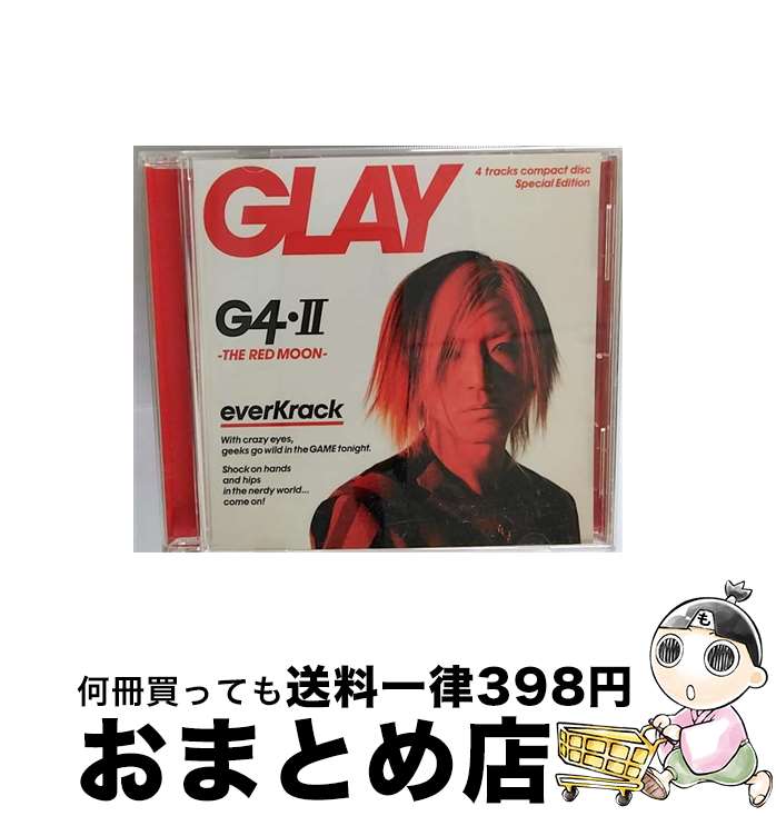 【中古】 G4 II －THE RED MOON－ GLAY / / CD 【宅配便出荷】