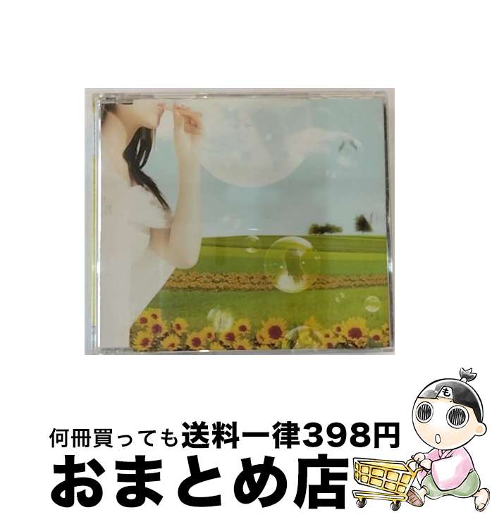 【中古】 君の余韻 ～遠い空の下で～/CDシングル（12cm）/KICM-1130 / Lia / キングレコード CD 【宅配便出荷】