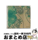 【中古】 Il Grande Silenzio / Il Grande Silenzio / Il Grande Silenzio / Two Acorns [...