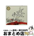 EANコード：0718752722629■通常24時間以内に出荷可能です。※繁忙期やセール等、ご注文数が多い日につきましては　発送まで72時間かかる場合があります。あらかじめご了承ください。■宅配便(送料398円)にて出荷致します。合計3980円以上は送料無料。■ただいま、オリジナルカレンダーをプレゼントしております。■送料無料の「もったいない本舗本店」もご利用ください。メール便送料無料です。■お急ぎの方は「もったいない本舗　お急ぎ便店」をご利用ください。最短翌日配送、手数料298円から■「非常に良い」コンディションの商品につきましては、新品ケースに交換済みです。■中古品ではございますが、良好なコンディションです。決済はクレジットカード等、各種決済方法がご利用可能です。■万が一品質に不備が有った場合は、返金対応。■クリーニング済み。■商品状態の表記につきまして・非常に良い：　　非常に良い状態です。再生には問題がありません。・良い：　　使用されてはいますが、再生に問題はありません。・可：　　再生には問題ありませんが、ケース、ジャケット、　　歌詞カードなどに痛みがあります。