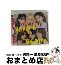 【中古】 根も葉もRumor＜Type　B＞（初回限定盤）/CDシングル（12cm）/KIZM-90699 / AKB48 / キングレコード [CD]【宅配便出荷】