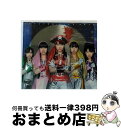 【中古】 猛烈宇宙交響曲・第七楽章「無限の愛」(初回限定盤)/CDシングル(12cm)/KICM-91382 / ももいろクローバーZ / キングレコード [C...