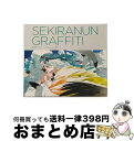 【中古】 積乱雲グラフィティ／Fallin’　Fallin’　Fallin’/CDシングル（12cm）/MHCL-1957 / Dixie Flatline feat.初音ミク ryo(supercell)feat.初音ミク / ソニー・ミュージックダイ [CD]【宅配便出荷】