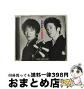 【中古】 いぶき/CD/VICG-60297 / 吉田兄弟 / ビクターエンタテインメント [CD]【宅配便出荷】