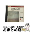 【中古】 メンデルスゾーン:無言歌全集/CD/PHCP-9095 / アルペンハイム(イルゼ・フォン) / マーキュリー・ミュージックエンタテインメント [CD...