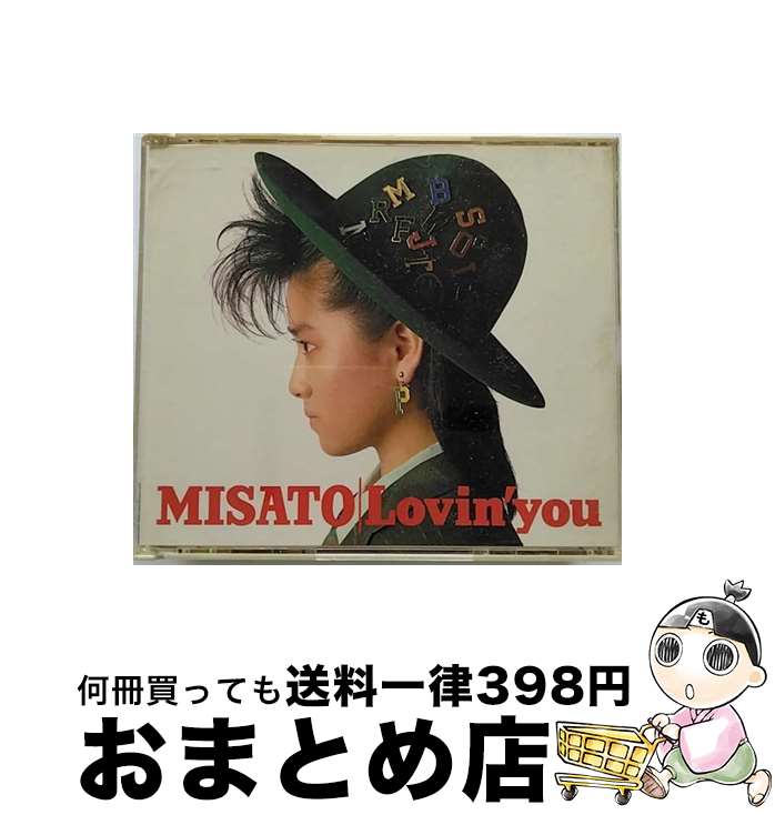 【中古】 Lovin’　You/CD/50・8H-75 / 渡辺美里 ワタナベミサト / (unknown) [CD]【宅配便出荷】