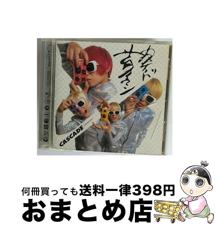 【中古】 サムライマン/CD/VICL-8203 / CASCADE / ビクターエンタテインメント [CD]【宅配便出荷】