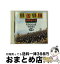 š ꥨեࡦ쥲Х֥Vol/CD/VICP-5274 / ˥Х, 顼U, ޥƥ, ᥤ㡼ꥹƥ, ӡ, եͥ,  / [CD]ؽв١