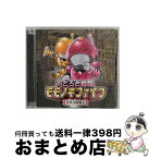 【中古】 おどろき戦隊モモノキファイブ ～ひみつ図鑑2～ 中村繪里子 日笠陽子 / ラジオ関西 / [CD]【宅配便出荷】