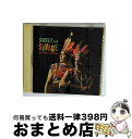 【中古】 マリア・エレーナ/CD/BVCM-35621 / ロス・インディオス・タバハラス / BMG JAPAN [CD]【宅配便出荷】