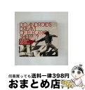 【中古】 サバーバン・マレイズ・スペクタクル/CD/EZCA-33 / ドゥ・アンドロイズ・ドリーム・オブ・エレクトリック・シープ? / インディペンデントレー...