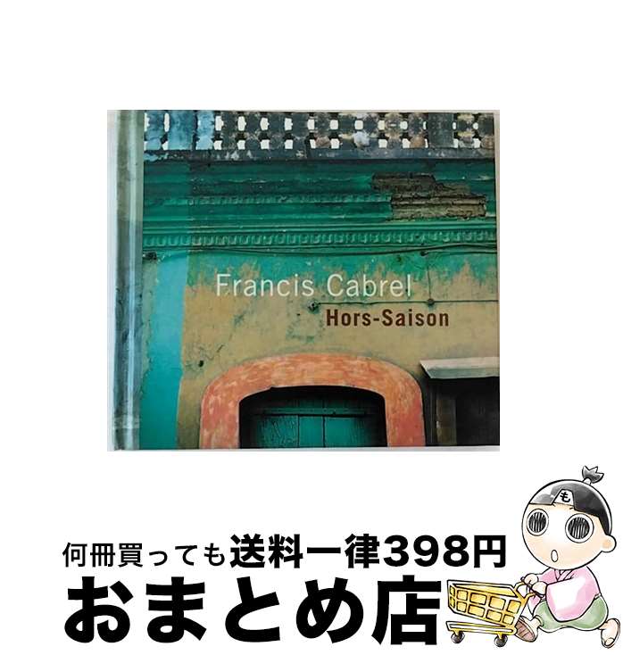 EANコード：0766483039448■通常24時間以内に出荷可能です。※繁忙期やセール等、ご注文数が多い日につきましては　発送まで72時間かかる場合があります。あらかじめご了承ください。■宅配便(送料398円)にて出荷致します。合計3980円以上は送料無料。■ただいま、オリジナルカレンダーをプレゼントしております。■送料無料の「もったいない本舗本店」もご利用ください。メール便送料無料です。■お急ぎの方は「もったいない本舗　お急ぎ便店」をご利用ください。最短翌日配送、手数料298円から■「非常に良い」コンディションの商品につきましては、新品ケースに交換済みです。■中古品ではございますが、良好なコンディションです。決済はクレジットカード等、各種決済方法がご利用可能です。■万が一品質に不備が有った場合は、返金対応。■クリーニング済み。■商品状態の表記につきまして・非常に良い：　　非常に良い状態です。再生には問題がありません。・良い：　　使用されてはいますが、再生に問題はありません。・可：　　再生には問題ありませんが、ケース、ジャケット、　　歌詞カードなどに痛みがあります。発売年月日：2000年02月08日