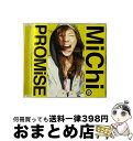 【中古】 PROMiSE/CDシングル（12cm）/AICL-1967 / MiChi / SMA(SME)(M) [CD]【宅配便出荷】