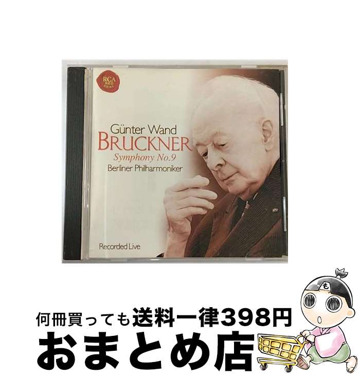 【中古】 交響曲第9番ニ短調/CD/BVCC-34020 / ヴァント(ギュンター) / BMGメディアジャパン [CD]【宅配便出荷】