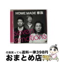 【中古】 Seven　Emotions/CD/KSCL-1724 / HOME MADE 家族 / KRE [CD]【宅配便出荷】