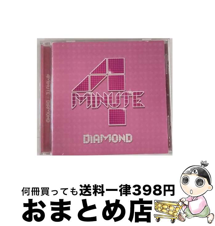 【中古】 DIAMOND/CD/UMCF-1045 / 4Minute, BEAST / ファー・イースタン・トライブ・レコーズ [CD]【宅配便出荷】