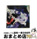 【中古】 LOTUS（初回生産限定盤）/CDシングル（12cm）/SFCD-0078 / Dir en grey / フリーウィル CD 【宅配便出荷】