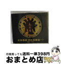 【中古】 死無愚流　呼麗苦衝音＋3　2001-2004/CD/TOCT-25513 / 氣志團 / EMIミュージック・ジャパン [CD]【宅配便出荷】