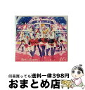 【中古】 μ’s　Best　Album　Best　Live！　Collection　II/CD/LACA-9393 / μ’s / ランティス [CD]【宅配便出荷】