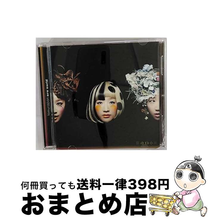 【中古】 new　world/CDシングル（12cm）/COCA-16587 / たむらぱん / 日本コロムビア [CD]【宅配便出荷】