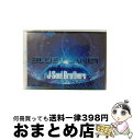 【中古】 三代目 J Soul Brothers LIVE TOUR 2015「BLUE PLANET」(初回生産限定盤)/DVD/RZBD-86013 / A...