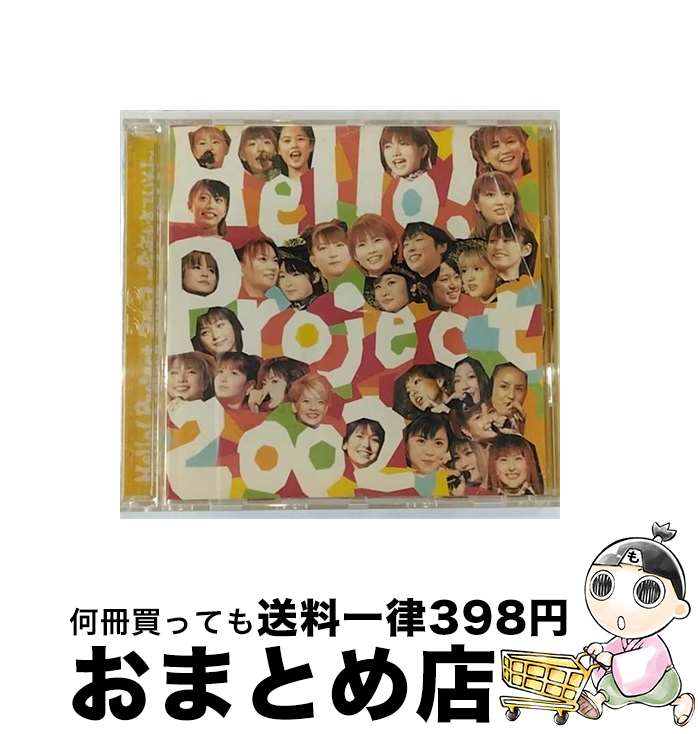 【中古】 Hello！　Project　2002～今年