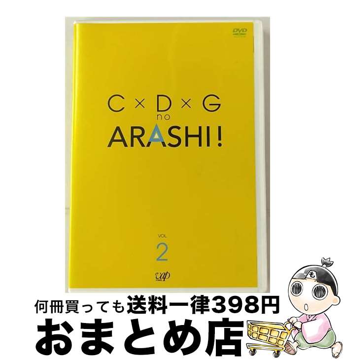 š CDGnoARASHIVol2/DVD/VPBF-12668 / Хå [DVD]ؽв١