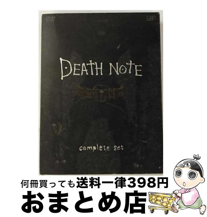 【中古】 DEATH NOTE デスノート／DEATH NOTE デスノート the Last name complete set/DVD/VPBT-12688 / バップ DVD 【宅配便出荷】